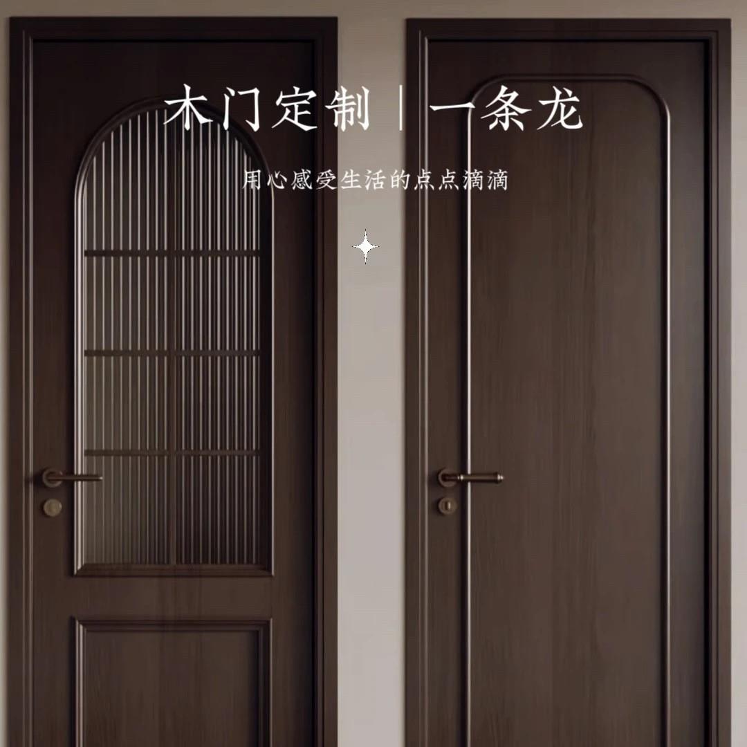重庆笑笑木门中式木门中古风半开放烤漆木门房间门厕所门厨房门