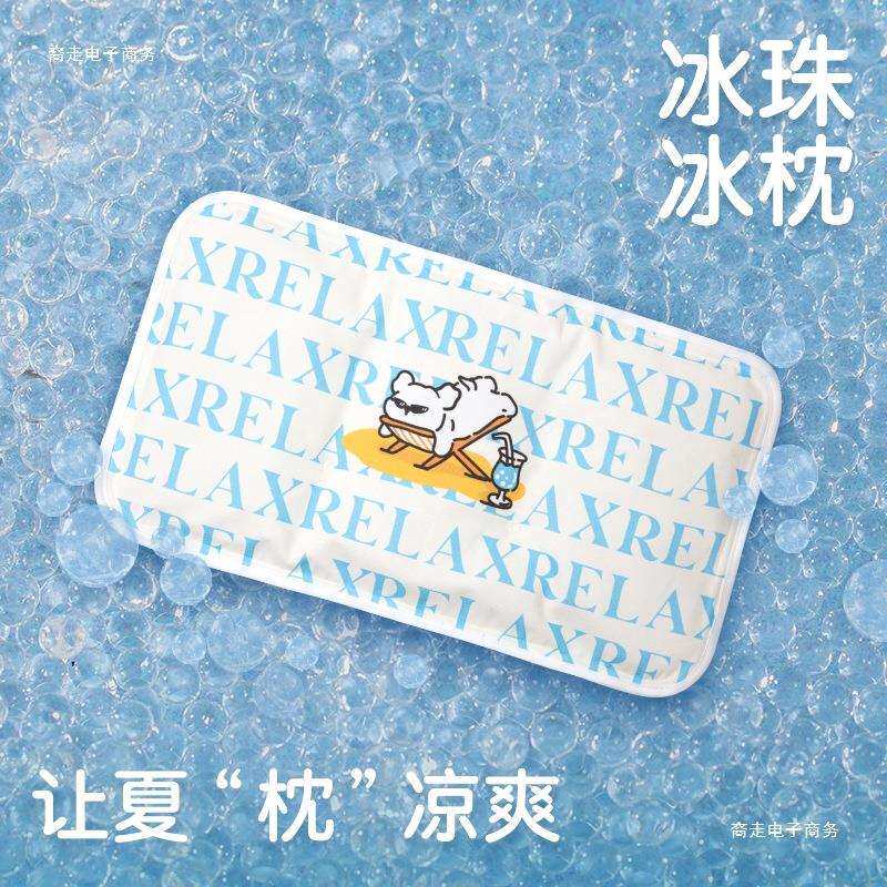 夏季冰枕头儿童水枕成人大人冰凉婴儿宝宝午睡夏天降温免注水凉枕