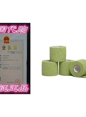 HealiT SuperusGrip? Cohesive Bandage 2inch-Wide Self-Adhe