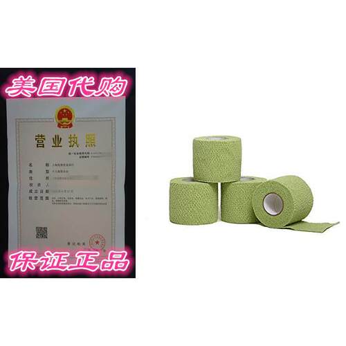 HealiT SuperusGrip? Cohesive Bandage 2inch-Wide Self-Adhe