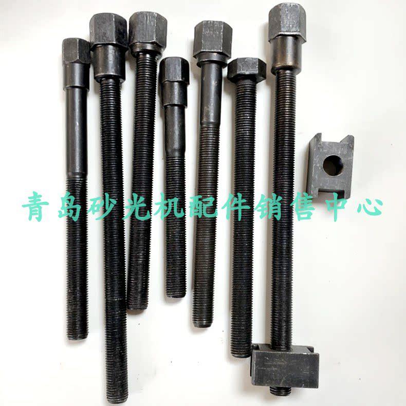 青岛木工砂光机配件输送带纠偏调节丝杆金属去毛刺机送料调整螺栓