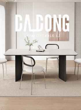 利实木德纯白岩餐桌意式家用饭桌黑色简约桌设板计师丰L582小户型