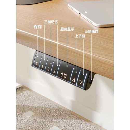 L7动升学降桌双电机办公脑桌家电用实木习桌自动升降工746作电桌