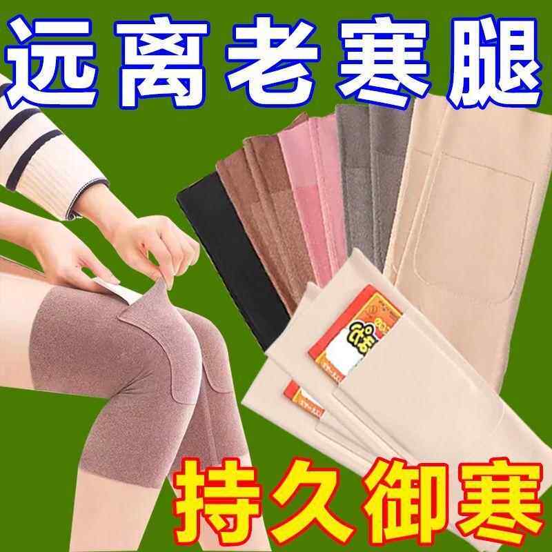 2025新款口袋德绒护膝盖男女士漆关节保暖发热暖宝宝秋冬防寒护腿