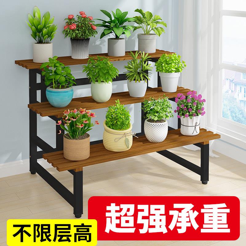 阶梯式花架置物架阳台2024新款层架多层鲜花展示架花架子客厅落地