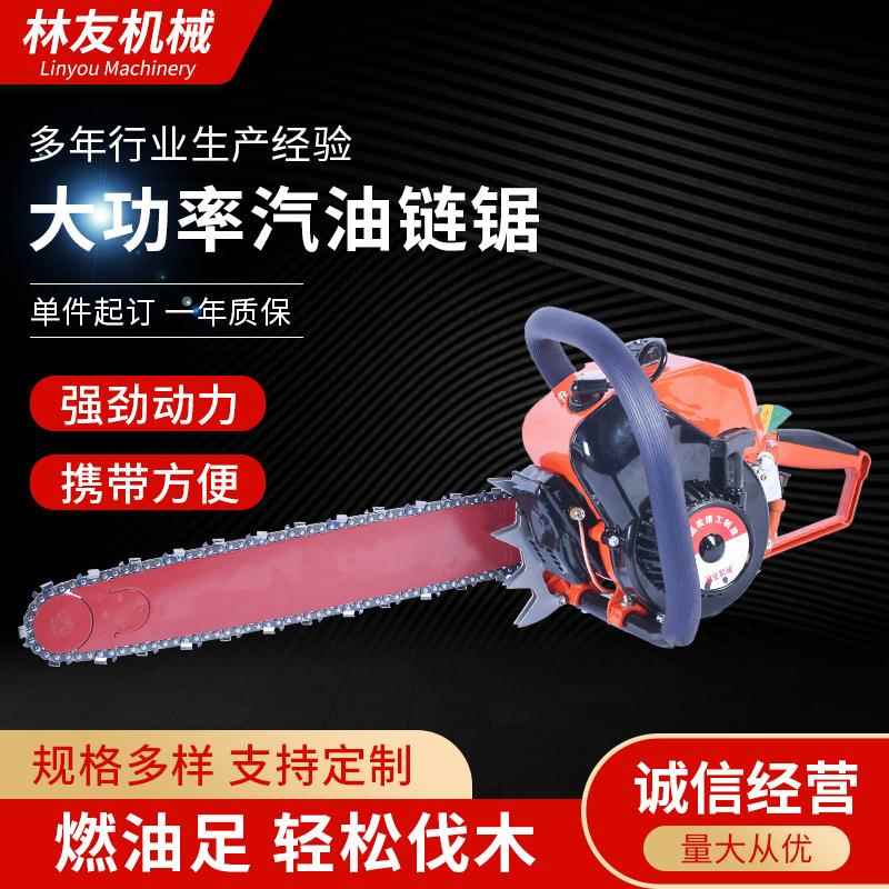 大功率汽伐木油锯供应便携式多用手提砍树木工黑红款油链锯
