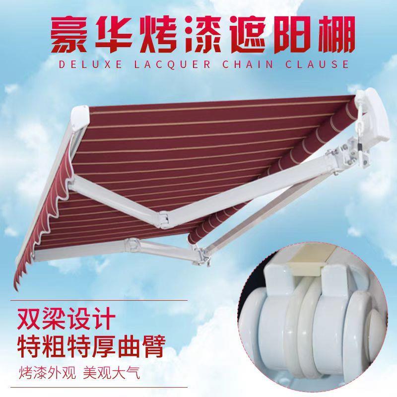 双梁手动遮阳棚折叠伸缩式家用阳台遮阳伞收缩篷户外雨棚手摇黑色