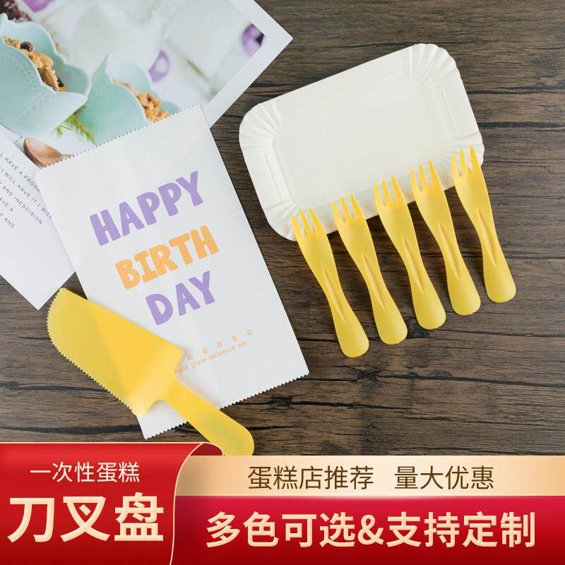 蛋糕盘叉纸盘刀叉云朵盘组合一次性蛋糕餐具套装生日派对餐盘蝶叉