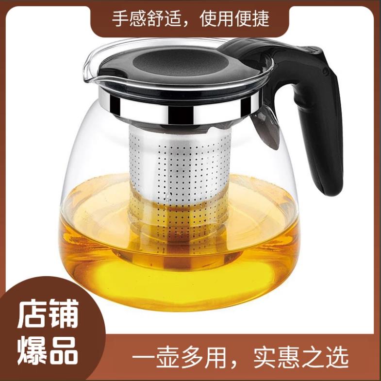 茶吧机保温茶壶玻璃耐热花茶杯功夫红茶杯过滤家用水壶泡茶壶茶具