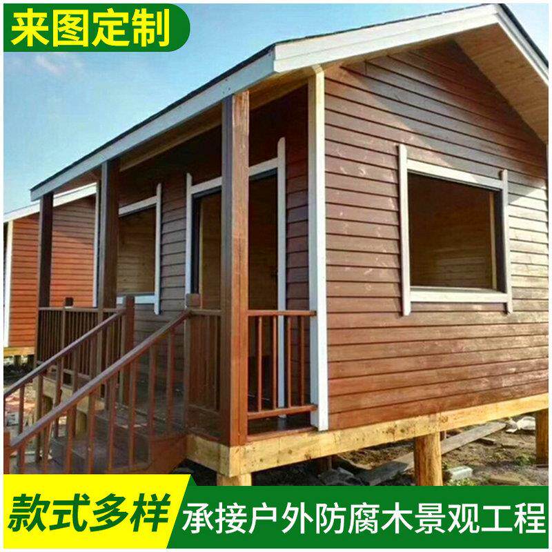户外小木屋移动售卖屋售货亭别墅民宿农家乐房子工具房屋景观木屋