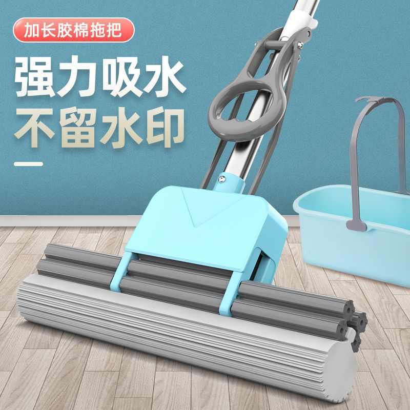 号43cm拖把海绵家用免手洗胶棉挤水拖把滚轮式吸水拖地拖其他包邮