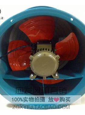 上海应发SF5-4电机 YS71-4三相380V 兴益750W异步电动机 申奇风机