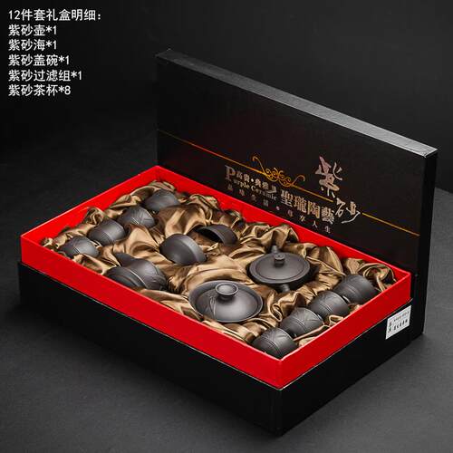 新款功杯夫茶具套砂装家用办公会客紫景德镇茶壶茶盖碗中式高档礼