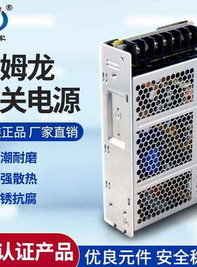 原装变压器220V转24v直流开关电源 35W50W100W150W200W