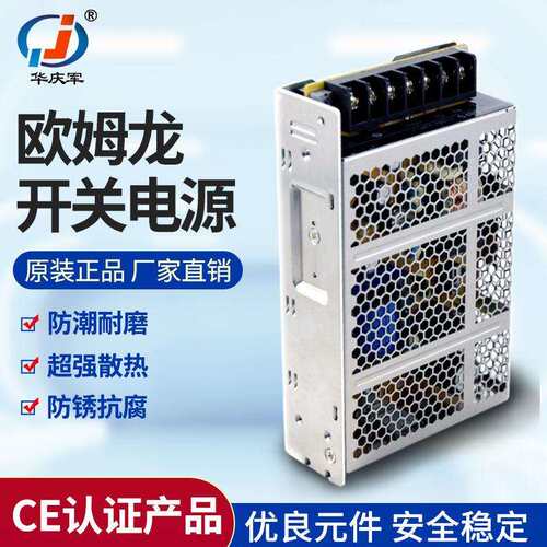 原装变压器220V转24v直流开关电源 35W50W100W150W200W