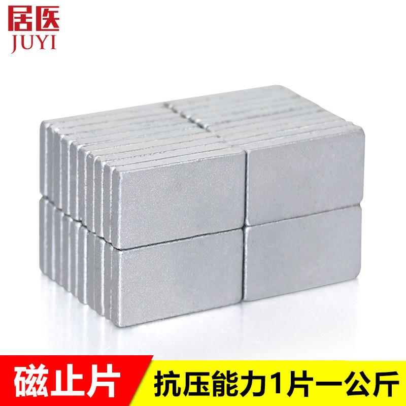 带压堵漏磁堵片强磁用封堵溶气罐及低压管道磁力堵漏工具