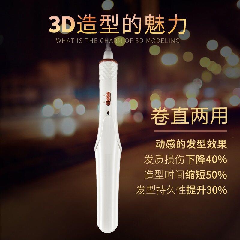 永东卷发棒直卷两用拉直板夹板韩国学生直发器大卷迷你内扣不伤发