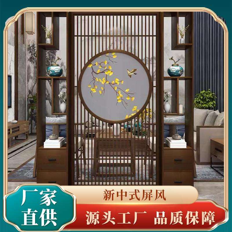 中式入户屏风客厅玄关镂空办公室隔断实木装修摆件格栅新中式