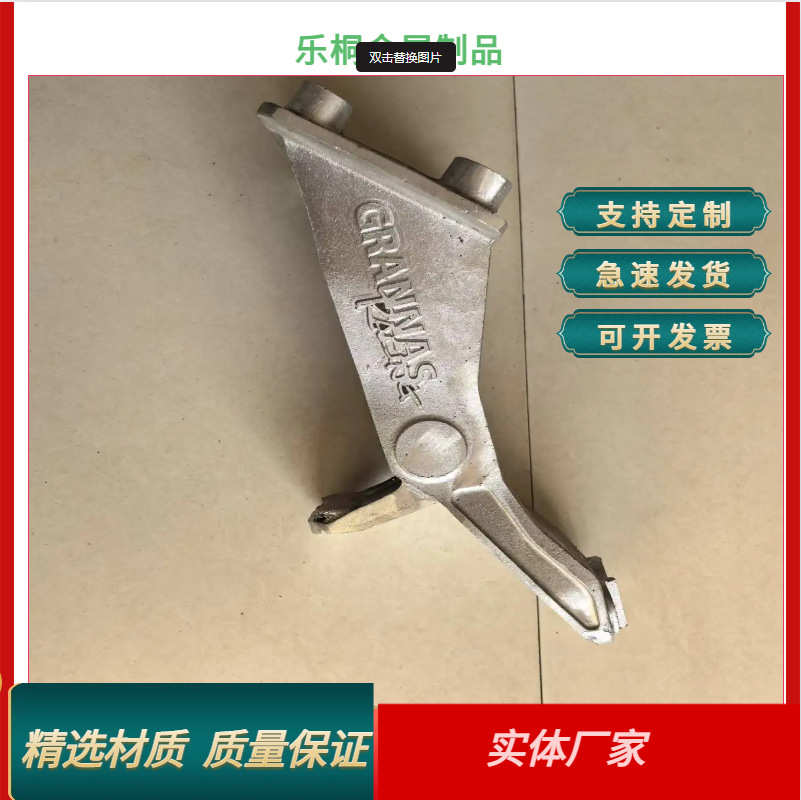 铸铝件厂家模具设计及生产砂型铸造五金件汽车配件非标件