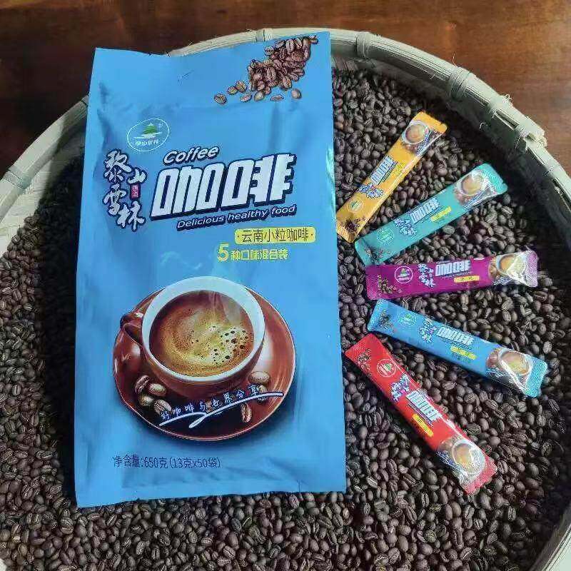 新网红爆款黎山雪林三合一速溶咖啡云南小粒咖啡