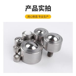 特思瑞車制精密型萬向球KSM15 FL圓柱直筒滾珠軸承螺桿重型牛眼輪