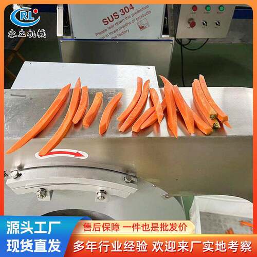 厨房瓜果加工设备 紫薯芋头离心式切条机 商用不锈钢萝卜切条机