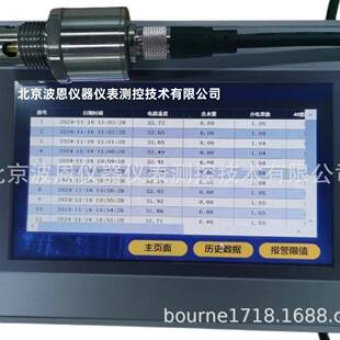 风力发电机组润滑油在线监测系统厂家温度介电常数传感器