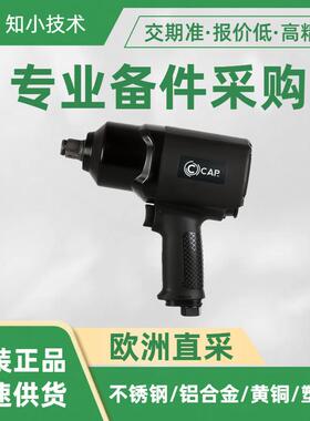 KP110气动冲击扳手采用双锤机构配备人体工学握把用于轮胎更换