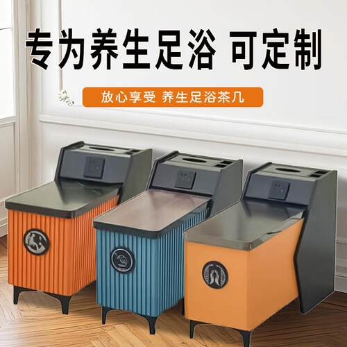 足疗沙发柜茶几边角经济型桑拿按摩浴场柜小足浴洗脚柜美甲美容柜