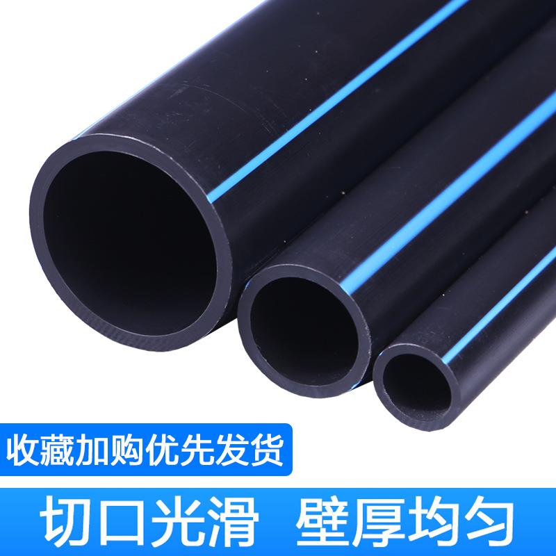pe管盘管给水管自来水管4分六分水管配件pe电线穿线管黑色直埋管