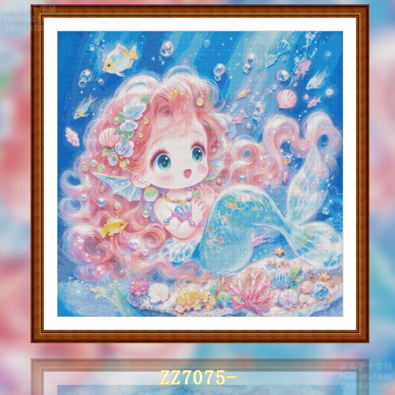 【ZZ7075-泡泡美人鱼】十字绣2025新款小件线 线绣客厅饭厅简单可