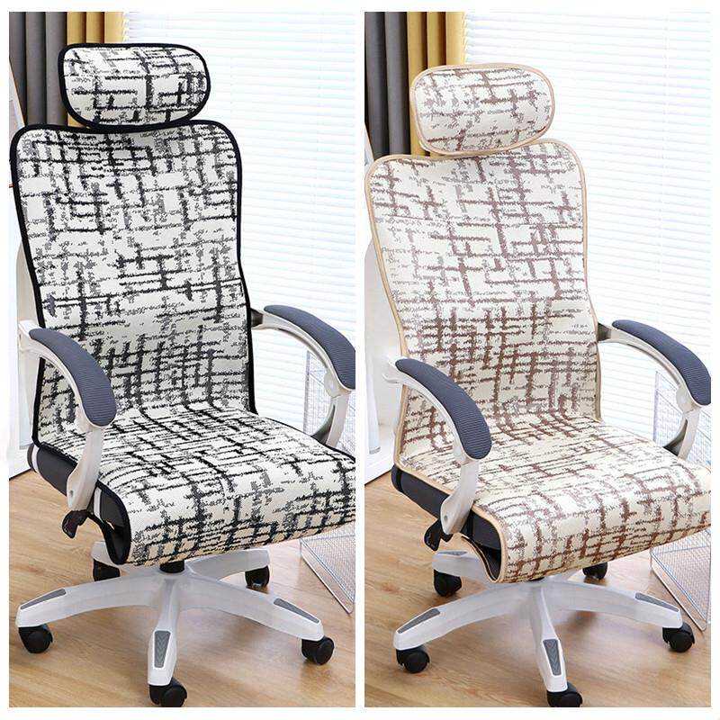 2025冰丝凉感电脑办公椅子套罩人体工学坐垫靠背头枕转座电竞夏季