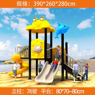 厂家直销公园幼儿园滑梯室外大型组合滑滑梯户外儿童乐园塑料滑梯