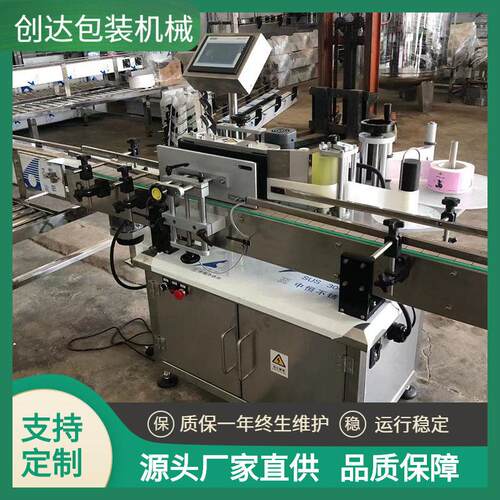 圆自动贴标机液体口服液白酒圆周贴标机不干胶自动贴标机