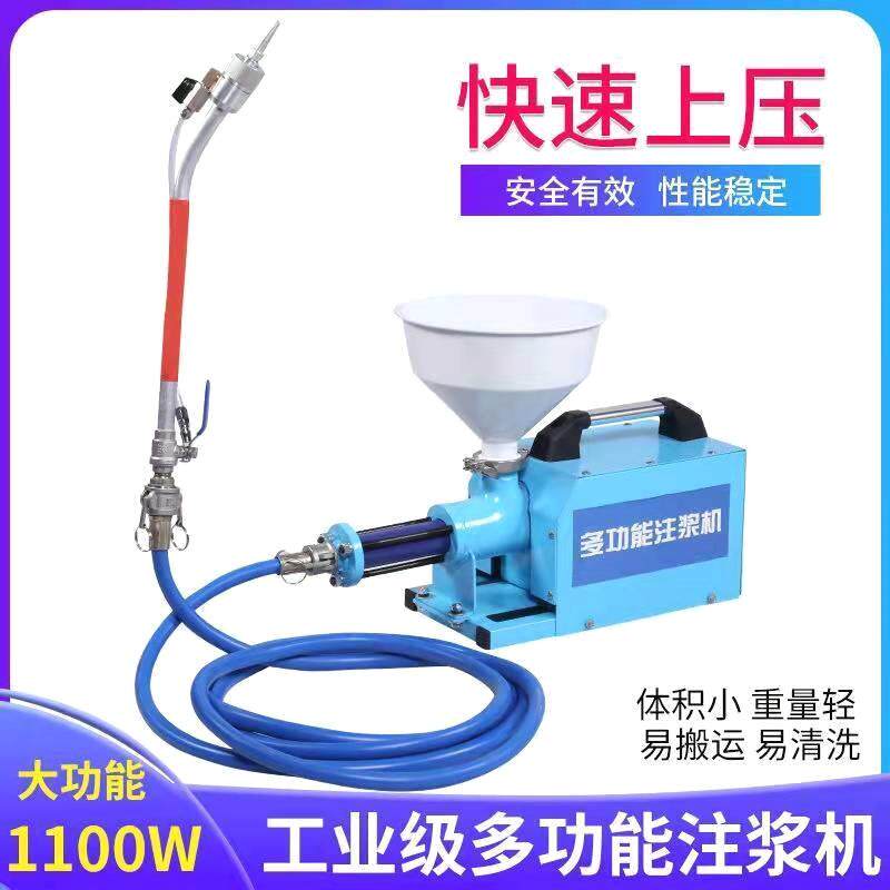新款电动防盗门水泥砂浆灌浆机枪手提式高压增压注浆机勾缝填缝机