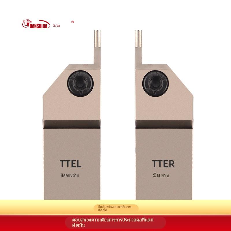 数控外圆特固克切槽刀杆TTER1616-2T17 2020-3T20 2525-4T20 T9刀