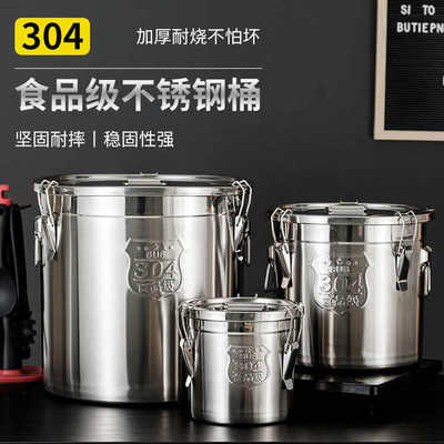 防潮米桶防虫密封304不锈钢装米桶家用加厚20斤50斤装面粉储存罐