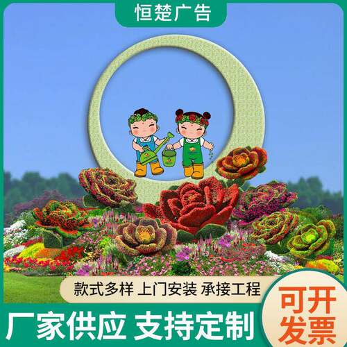 绿雕工艺品仿真动物绿雕卡通绿雕造型人物新春户外大型绿雕造型