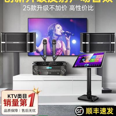 包邮A9家庭ktv音响套装卡拉ok唱歌机家用k歌点歌机全套组合