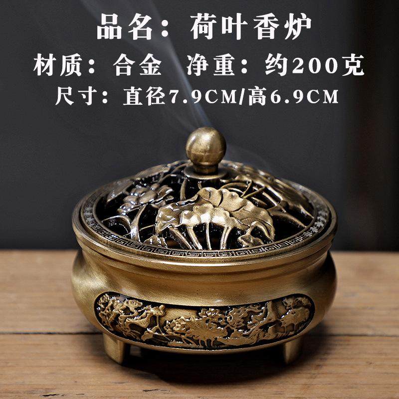 室内香薰炉新款迷你香炉高级感配件民宿瑜伽香薰烧香禅意功夫茶风,餐饮具,茶道/香炉,淘宝优惠券,粉丝福利购,淘宝优惠卷