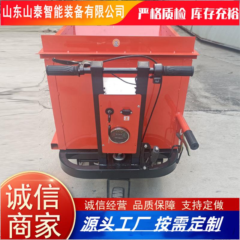厂家出电动手翻车KDT建筑工地三轮车斗车搬运拉粪推上料拉货售车