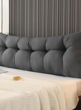 三角枕床头靠垫软包大靠背现代简约卧室床上用品灰色三角靠枕