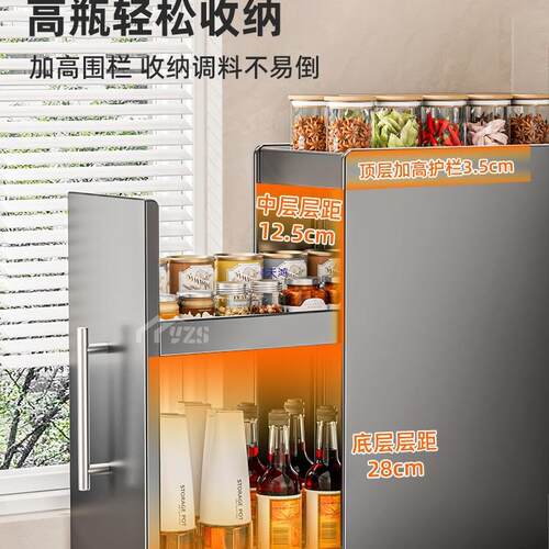 厨房置物架多功能抽拉式极窄边调料品调味罐收纳台面转角调料架子