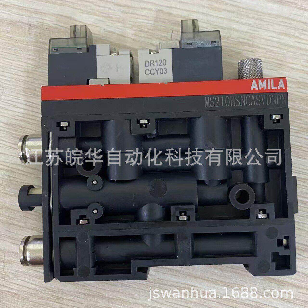 全新官方正品AMILA亚米拉真空发生器MS210HSNCASVDNPN