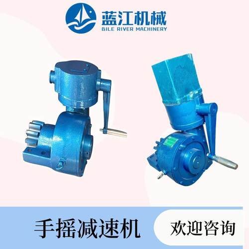 WS-ZYF-3手动涡轮减速箱 手摇蜗轮减速器 蒸压釜用手摇减速机