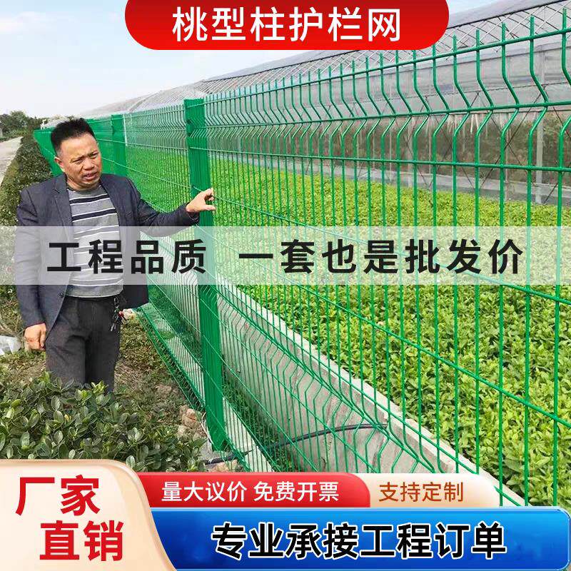 铁护栏网围墙小区花园栅栏农场养殖围栏厂区隔离防护围栏网铁丝网