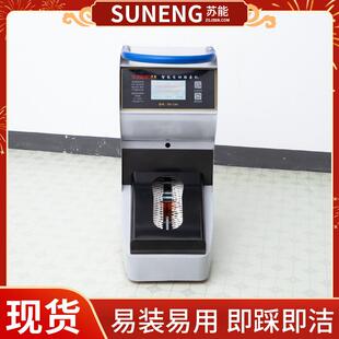 22A鞋 套机SN 直销全自动鞋 膜 套机无纺布鞋 膜机送鞋 套机工业鞋 新款