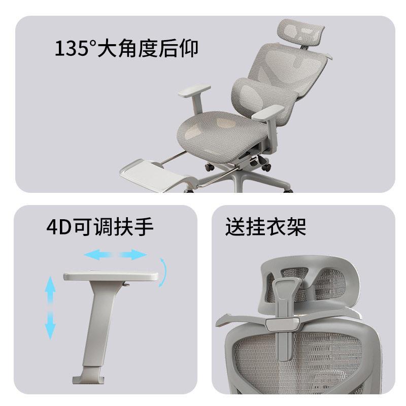 工人体学椅子护腰电脑椅家用舒适久坐电竞椅佐致(收可子躺室厂家