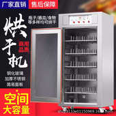 洗瓶机陶瓷瓶组培饮料瓶酒瓶玻璃瓶塑料瓶冲瓶机清洗机冲洗机器械