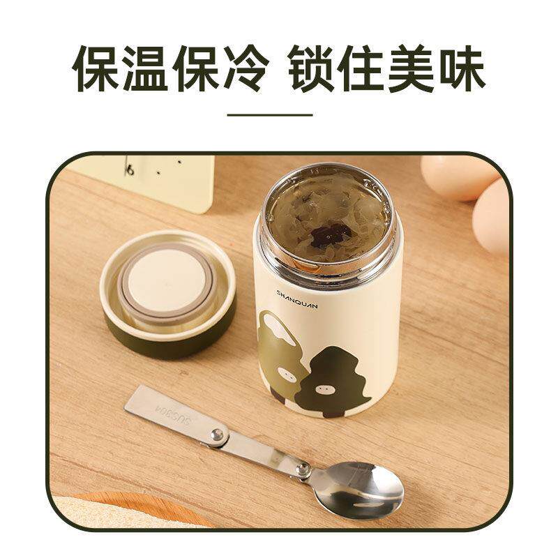 SQ300保3温焖烧杯16不锈钢小闷烧罐上班族杯带学生宝宝饭保温饭盒